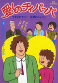 Vol. 6