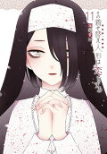 11권