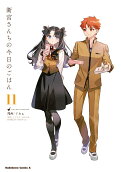 11권