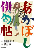 Vol. 5