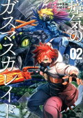 Vol. 2