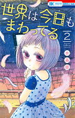 Vol. 2