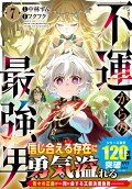 Vol. 7