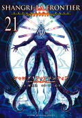 第21卷