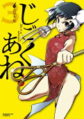 Vol. 3