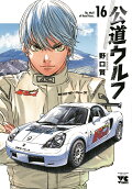 Vol. 16