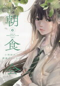 6권