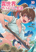 Vol. 10