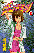Vol. 6