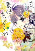Vol. 6