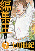 7권