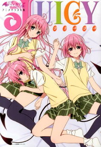 To LOVEる ダークネス アニメイラスト集JUICY