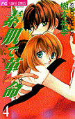Vol. 4