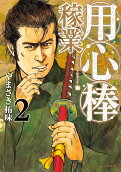 2권