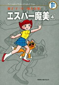 4권