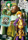 Vol. 28
