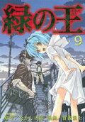 9권