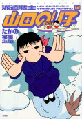 Vol. 13