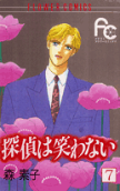 Vol. 7