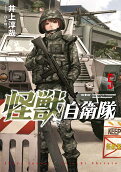 Vol. 5