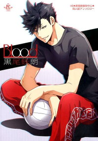 Blood黒尾鉄朗
