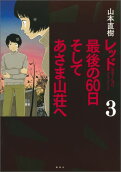 3권