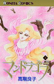 Vol. 5
