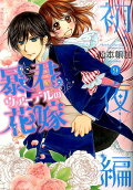 Vol. 9