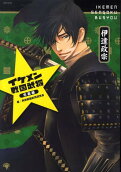 Vol. 2