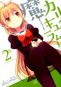 Vol. 2