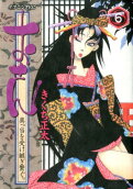 Vol. 6