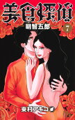 Vol. 7