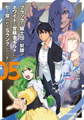 Vol. 5