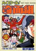 Vol. 3