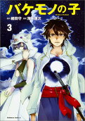 Vol. 3