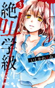 Vol. 3