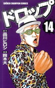 Vol. 14