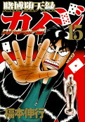 15권