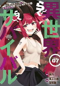 Vol. 7