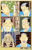 Vol. 7