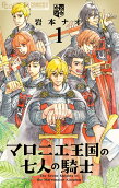 Vol. 1