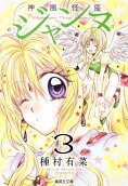 Vol. 3