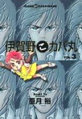 Vol. 3