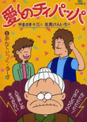Vol. 8