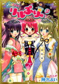 Vol. 2