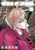 Vol. 6