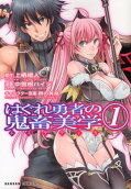Vol. 1