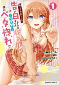 Vol. 1