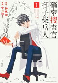 1권