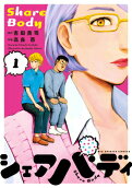 Vol. 1